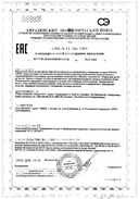 Philips Avent Ultra Air Соска-пустышка сертификат