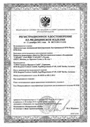 Набор Полимерный-25 strip SFM: Лейкопластырь бактерицидный сертификат