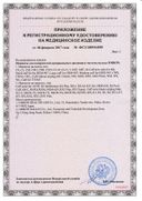 Манжета к тонометрам Omron CM Medium Cuff стандартная сертификат