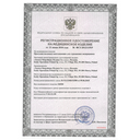Пеленки впитывающие (простыни) TENA Bed Underpad сертификат
