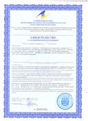 Фармсепт спиртовой кожный антисептик сертификат