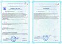 Витамин D3 (холекальциферол) сертификат