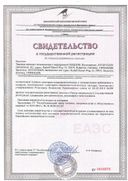 Freedom normal тампоны гигиенические сертификат