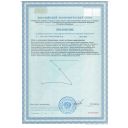 Липрина управление весом с пептидами коллагена сертификат