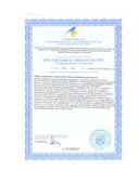 Акваклин бесспиртовой кожный антисептик сертификат