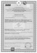 o.b. ProComfort normal тампоны женские гигиенические сертификат