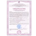 Rinfoltil pro против выпадения волос для женщин сертификат