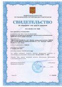 Тонометр Omron M3 Comfort сертификат
