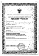 Аквалор норм сертификат