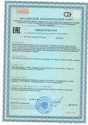 Пантопровит сертификат