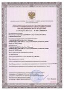 Ингалятор Omron C30 Elite (NE-C30-E) сертификат