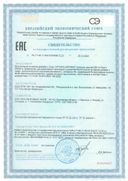 Артнео сертификат