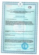 Johnson's Детский шампунь сертификат