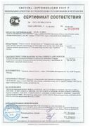 o.b. ProComfort normal тампоны женские гигиенические сертификат